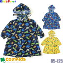 Kids Foret キッズフォーレ 男の子総柄レインコート 子供用 レイングッズ 雨具(4)