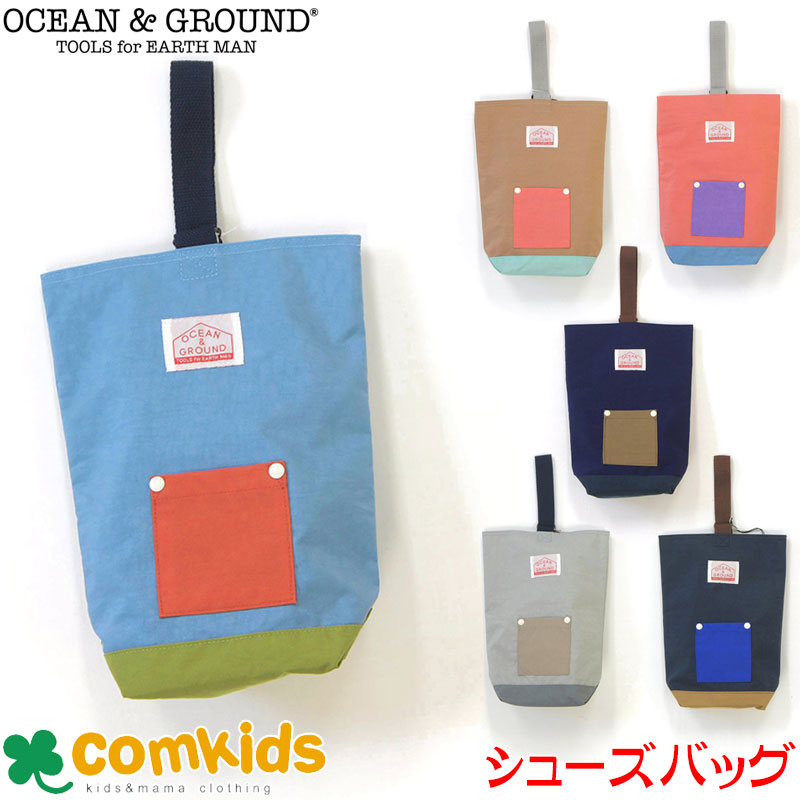 OCEAN&GROUND オーシャンアンドグラウンド シューズバッグCRAZY 上靴入れ 上履き入れ 通園グッズ 入学準備