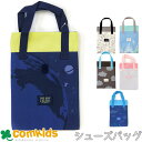 【半額セール】Ratta ラッタ カバー付きシューズケース シューズバッグ 上靴入れ 上履き入れ 通園グッズ 入学準備