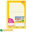 家庭学習ノート18mmマス・リーダー入 LGA18GR 日本ノート キョクトウ 自主勉強ノート 全教科 ノート 小学生 文房具