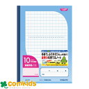 家庭学習ノート10mm横罫・縦罫入 LGA10Y 日本ノート キョクトウ 自主勉強ノート 全教科 ノート 小学生 文房具