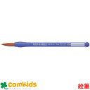 ぺんてるえふでネオセーブル 丸筆 14号 大 XZBNR-14 水彩 アクリル絵の具 絵筆 小学生 工作 図工