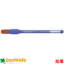 ぺんてるえふでネオセーブル 平筆 14号 大 XZBNF-14 水彩 アクリル絵の具 絵筆 小学生 工作 図工