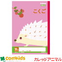 カレッジアニマル 国語18マスリーダー入 LP17 日本ノート キョクトウ 国語 ノート 小学生 文房具 キャラクター