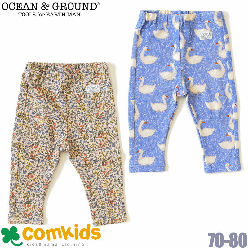 OCEAN&GROUND オーシャンアンドグラウンド ベビーボトムFlower Field&Swan オーシャン＆グラウンド ベビー服 パンツ 70cm80cm