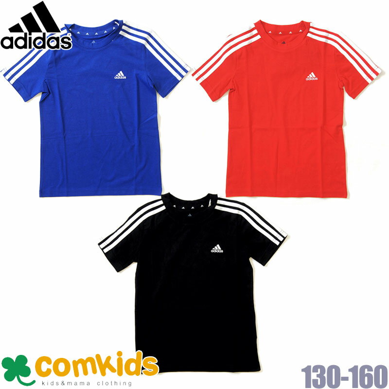 adidas（アディダス）B ESS 3ストライプ半袖Tシャツ(キッズ Tシャツ ジュニア 子供用 クルーネック　カジュアル スポーツ　運動)