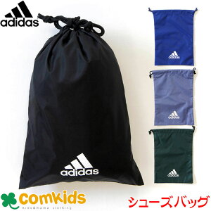 adidas（アディダス） シューズサック(上履き入れ/シューズバッグ/巾着袋/部活/キッズ/ジュニア/上靴入れ/スポーツ)