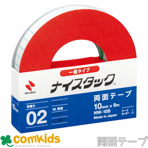 ʥåTMϰ̥ 10mmĹ9m NW-10S˥Х ξ̥ơסǴơסơץåդ