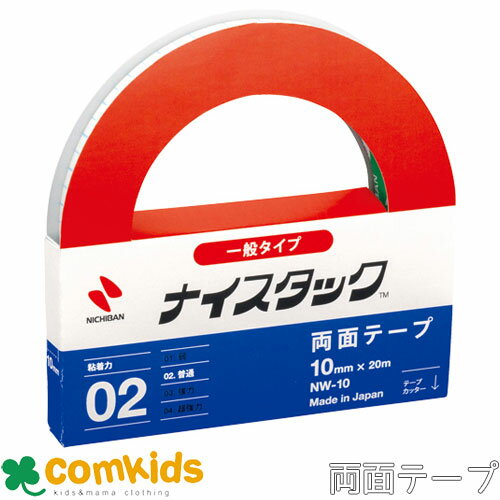 ʥåTMϰ̥ 10mmĹ20m NW-10˥Х ξ̥ơסǴơסơץåդ