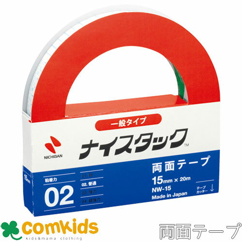 ʥåTMϰ̥ס15mmĹ20m NW-15˥Х ξ̥ơסǴơסơץåդ