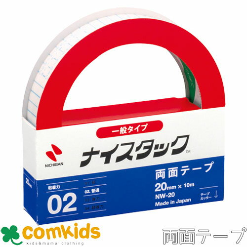 ʥåTMϰ̥ס20mmĹ10m NW-20˥Х ξ̥ơסǴơסơץåդ