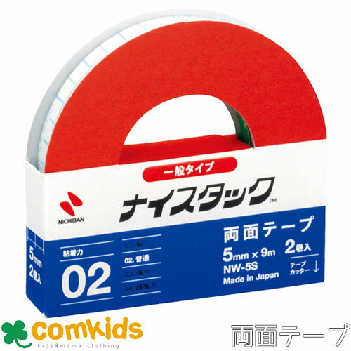 ʥåTMϰ̥ 5mmĹ9m 2 NW-5S˥Х ξ̥ơסǴơסơץåդ