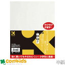 たっぷりの液で書いても破れにくい半紙 呉竹 LA3-5 半紙 書道練習用 書写 毛筆 書道 小学校