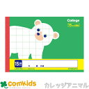 カレッジアニマル ハーフノート 15mm方眼 10×7マス LPH15G 日本ノート キョクトウ ノート 小学生 文房具