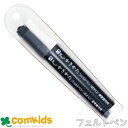 マジックかきかたフェルトペン MKF-2P 寺西化学 マジックペン サインペン 水性ペン かきかたペン 書写 小学生 文房具