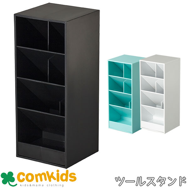 ツールスタンド TS-002 カール ペン立て ペンスタンド 収納 卓上整理 卓上収納 文房具