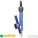 スーパーコンパス 鉛筆用 EC-303-K ソニック コンパス 鉛筆 小学生 文房具