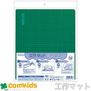 工作マット デビカ 093206 図工 粘土板 ねんど板 カッターマット 工作 小学生 文房具