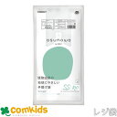 asunowa 手提げ袋 乳白 SS ASW-HW25BP25T-100 オルディ レジ袋 コンビニ袋 ゴミ袋 ごみ袋 ポリ袋 ビニール袋 再生ごみ袋