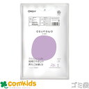 asunowa ゴミ袋 乳白半透明 20L ASW-50PCR-LW20-10 オルディ ゴミ袋 ごみ袋 ポリ袋 20リットル ビニール袋 再生ごみ袋