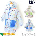 bit'z ビッツ ゴーカート総柄レインコート キッズ 子供用 雨具 キッズ