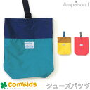 【半額セール】ampersand アンパサンド シューズバッグ 子供 キッズ シューズケース 幼稚園 シューズバッグ 上靴入れ 上履き入れ 通学・通園グッズ 入...