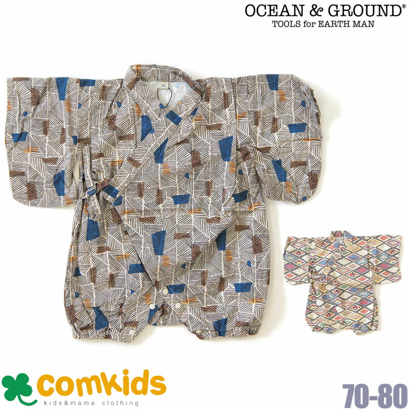 オーシャンアンドグラウンド ベビー服 【半額】OCEAN&GROUND オーシャンアンドグラウンド STRIPES&TRIBAL 甚平ロンパース ベビー服 男の子