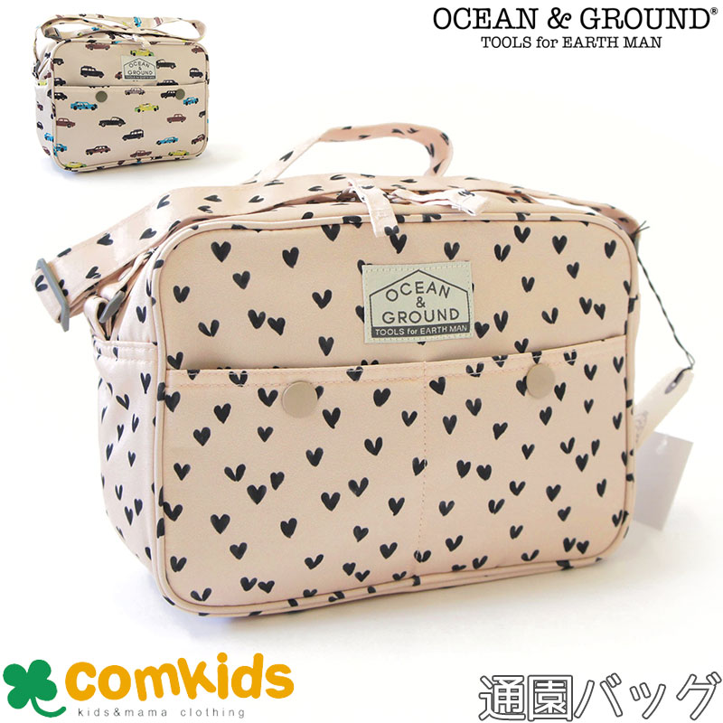 OCEAN GROUND オーシャンアンドグラウンド ショルダーBAG CAR HEART ショルダーバッグ 通園グッズ 幼稚園 通園バッグ