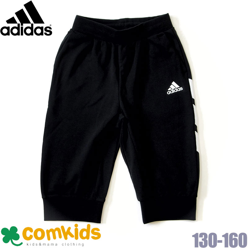 adidas（アディダス）YB ストレッチ　3/4パンツ(キッズ ジュニア 子供用 7分丈パンツ　ハーフパンツ)