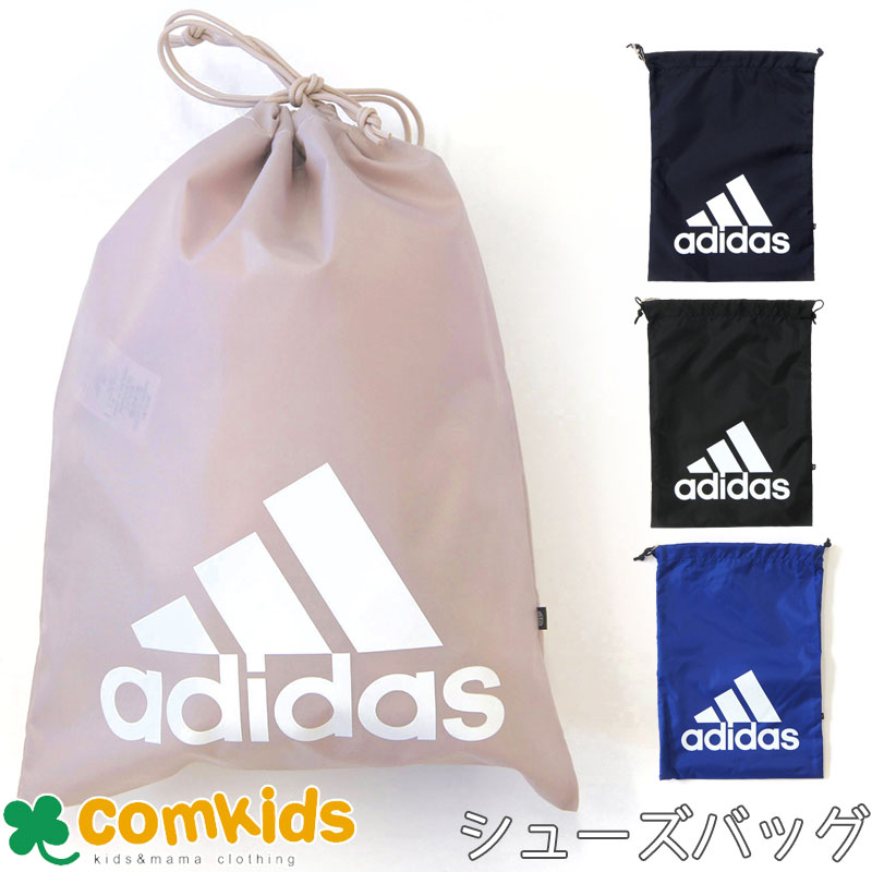 adidas アディダス EPS シューズサック 子供 キッズ シューズケース 幼稚園 シューズバッグ 上靴入れ 上履き入れ 通学 通園グッズ 入学準備 小学校 男の子 女の子 高学年 ジュニア