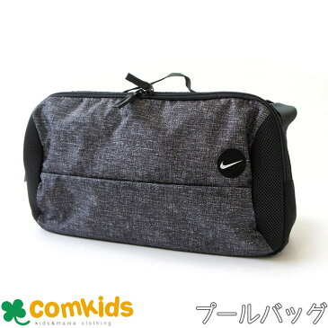 NIKE(ナイキ)SS22 ボストンプールバッグ(子供/キッズ/プールバッグ/ビーチバッグ/ボストンバッグ 男の子　女の子　小学生)