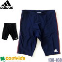 adidas アディダス BOS JAM B 20CM スイムウェア キッズ ロゴ スイムパンツ ラッシュガード キッズ 子供用 こども 子ども 水着 スイムパ...