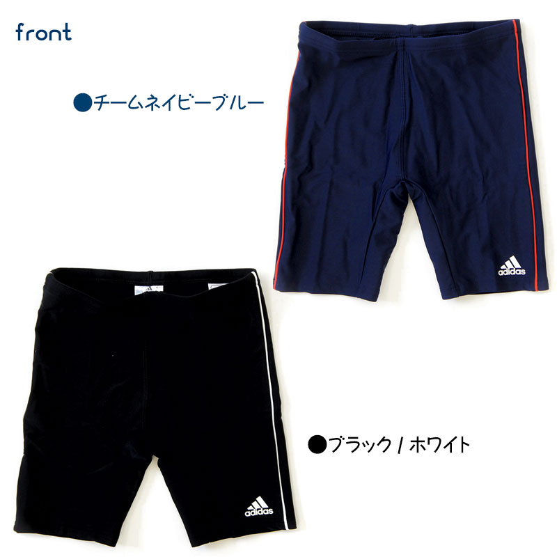 adidas(アディダス) BOS JAM B 18CM スイムハーフスパッツ / Jammers スイムウェア キッズ ロゴ スイムパンツ(ラッシュガード キッズ 子供用 こども 子ども 水着 スイムパンツ 男の子　ボーイズ スクール水着　130cm 140cm 150cm 160cm)