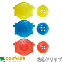 まーるい開かずピンちゃん クリップウェア MA-031B MA-032R MA-033Y 名札クリップ 名札留め 幼稚園 小学生(3)