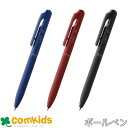 ぺんてる カルム 0.5mm BXA105A-A BXA105B-B BXA105C-C pentel 静音 油性ボールペン 筆記用具