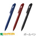 ぺんてる カルム 0.7mm BXA107A-A BXA107B-B BXA107C-C pentel 静音 油性ボールペン 筆記用具