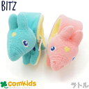 bit'z ビッツ ロディコラボラトル ベビー用品 ニギニギ ガラガラ おもちゃ 知育 ベビーギフト 赤ちゃん