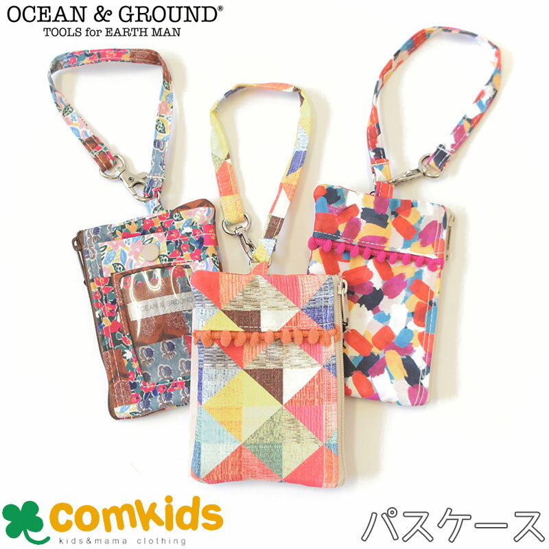 楽天子供服・ベビー服通販のコムキッズOCEAN&GROUND オーシャンアンドグラウンド 女の子総柄パスケース 子供用 キッズ 定期入れ リール付き 女の子