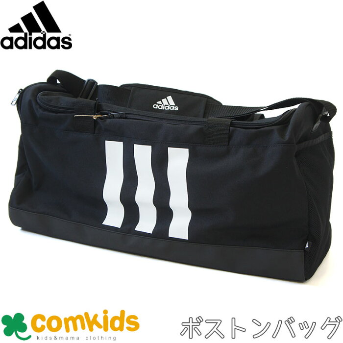 adidas（アディダス)3ストライプスダッフルバッグM 35L(ボストンバッグ　ボストンバック　修学旅行 林間学校 カバン 小学生 中学生 高校生 男の子 女の子 子供用)