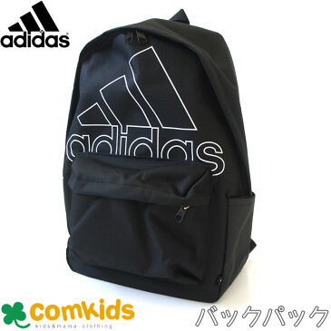 adidas（アディダス)BOSバックパック22L(遠足 子供用 旅行 リュックサック キッズ　通学 男の子 スポーツバッグ 小学生　アウトドア