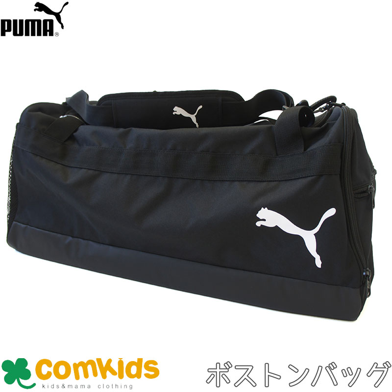 PUMA プーマ チームゴール 23 サッカー チームバッグ 54L ダッフルバッグ スポーツバッグ ボストンバック　修学旅行 林間学校 カバン 小学生 中学生 高校生 男の子 女の子 子供用