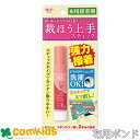 ボンド 裁ほう上手 スティック 6ml 05748 コニシ のり ボンド 布用接着剤 工作 裁縫 裾上げ 修繕