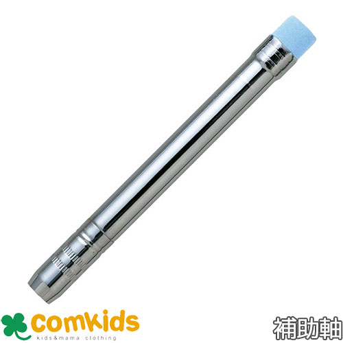 消しゴム付き補助軸 043308 デビカ　 鉛筆ホルダー　鉛筆グリップ 鉛筆補助軸　小学校　文房具