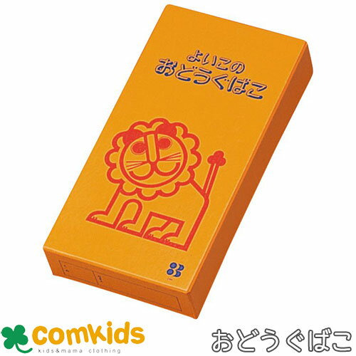 おどうぐばこ 小 044169 デビカ ライオン らいおん お道具箱 紙製 小学校 文房具