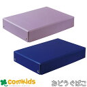 紙製おどうぐばこ 044171 044172 デビカ お道具箱 紙製 小学校 A4クリアファイルサイズ B5 文房具