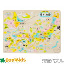 イクモク木製知育パズル 日本地図 113012 デビカ 知育パズル 木製パズル おもちゃ 頭の体操 知育玩具 脳トレ 対象年齢6歳~