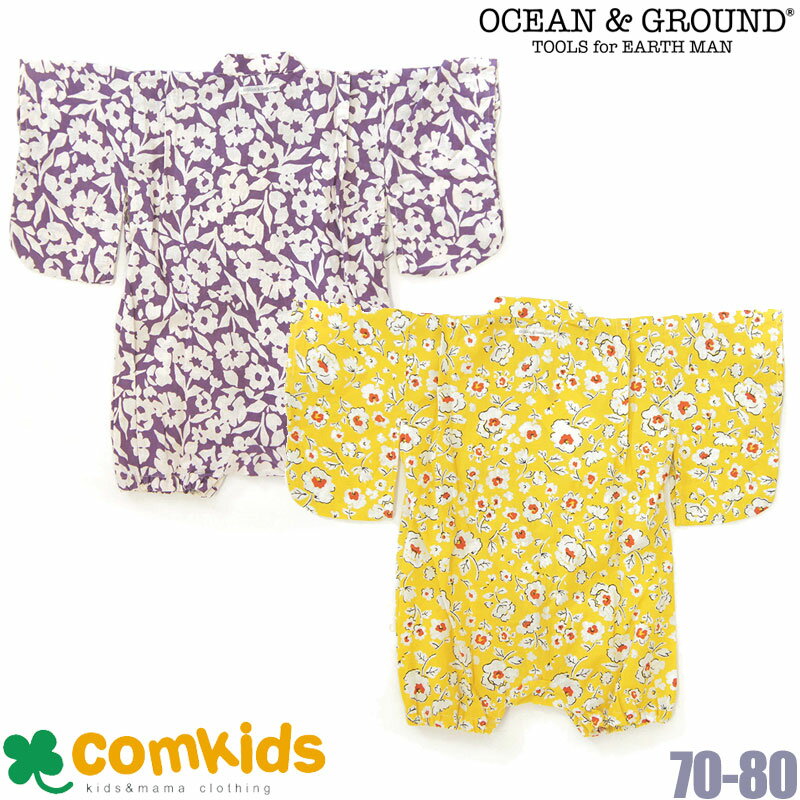ȾۥOCEAN&GROUND 󥢥ɥ饦 ʿѡFLOWERS ٥ӡ λ70cm80cm