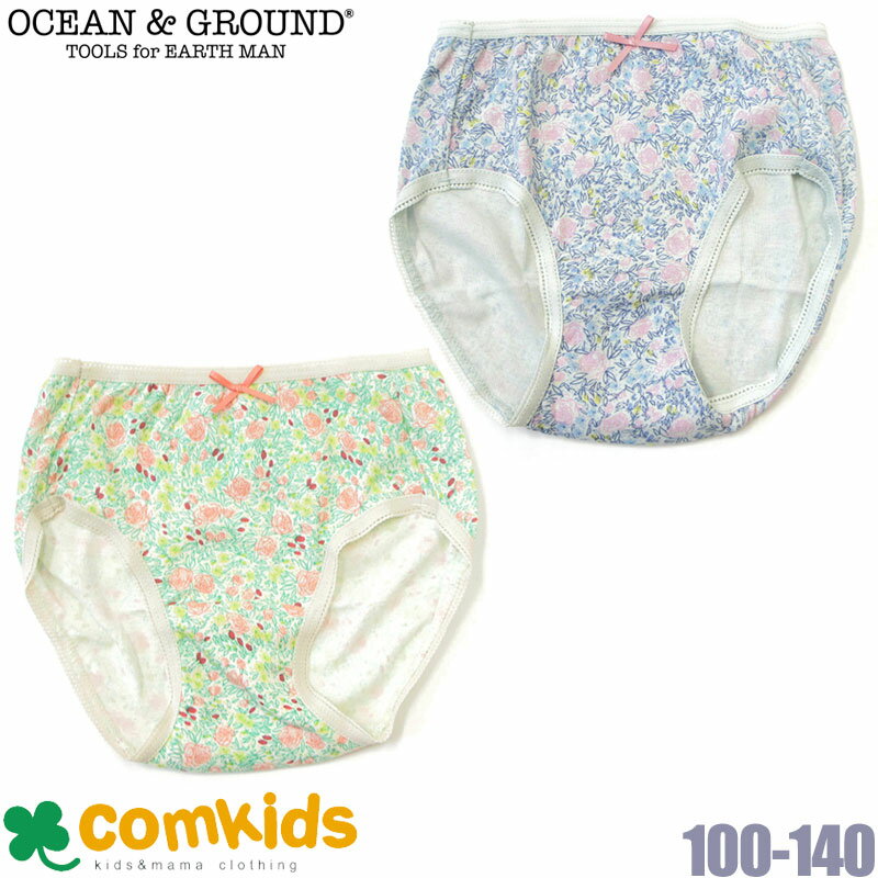 OCEAN GROUND オーシャンアンドグラウンド 女の子ショーツRose millefeuille 子供 キッズ 下着