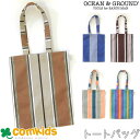 OCEAN&GROUND オーシャンアンドグラウンド ストライプトートBAG 幼稚園 通園グッズ 入学準備 男の子 手提げ袋 小学生 お稽古 図書バッグ トー...