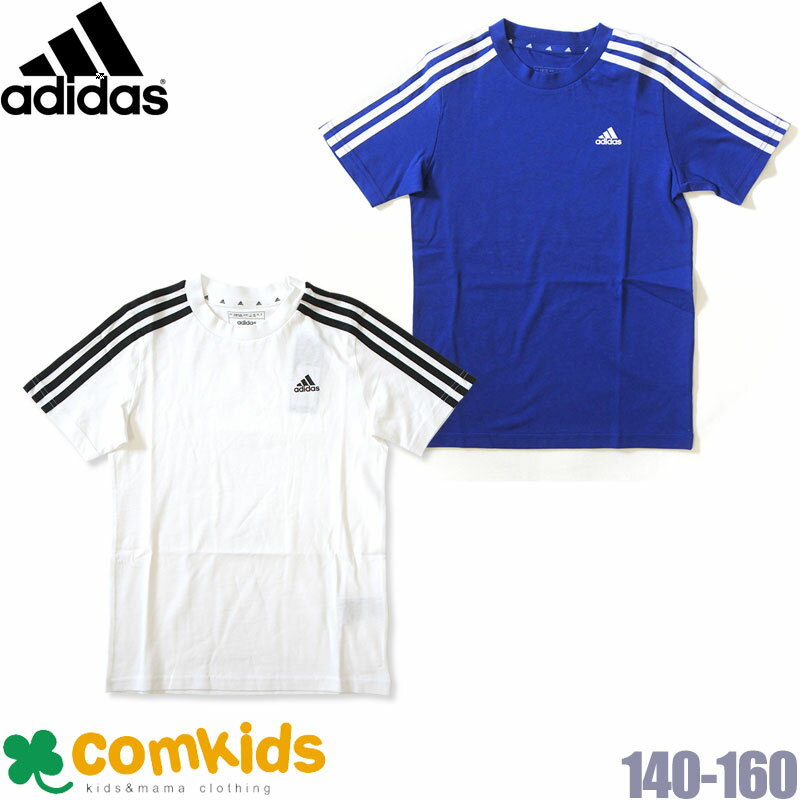 adidas アディダス U 3ストライプス半袖Tシャツ キッズ Tシャツ ジュニア 子供用 クルーネック カジュアル スポーツ 運動